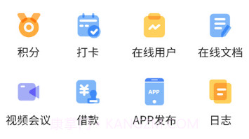 17帮v4.4.17截图