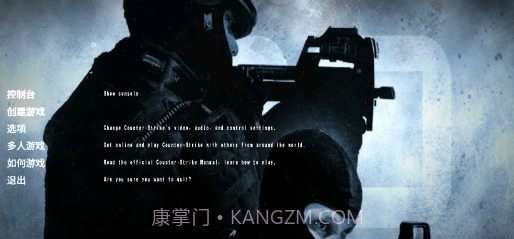 csgo枪战者联盟1.8截图