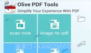 PDF工具箱V1.0.11截图