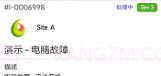 smart工程师v1.23.14截图