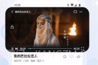 影视大全app纯净版V4.6.16截图