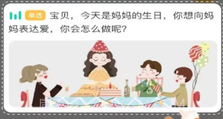 葱葱阅读v1.0.16截图