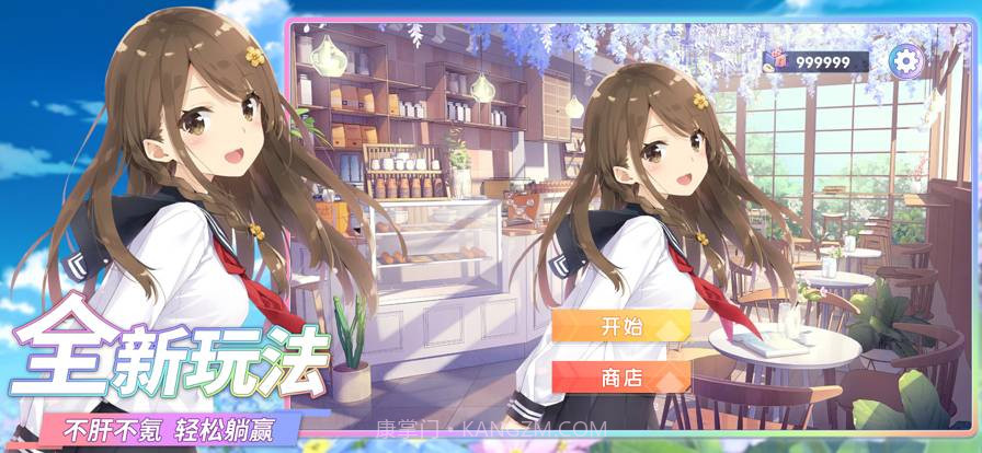 爆依社官网版1.2截图