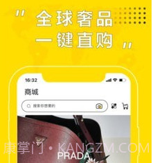 Beebuy必买v3.5.12截图