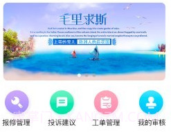 乐管家v1.7.15截图