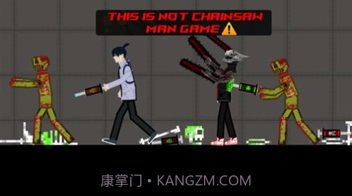 电锯恐怖游乐场v1.14截图