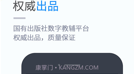 孩有为v5.0.7.19截图