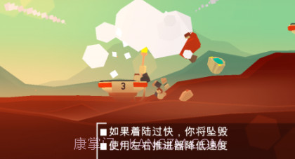 火星火星探索v6.17截图