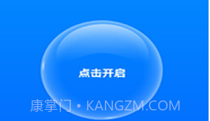 平行wifiV3.14截图