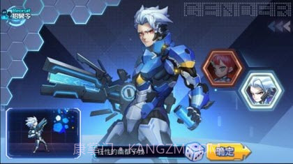 机甲西游1.15截图