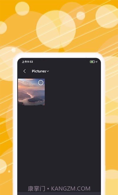 动图表情包制作最新1.0.18截图
