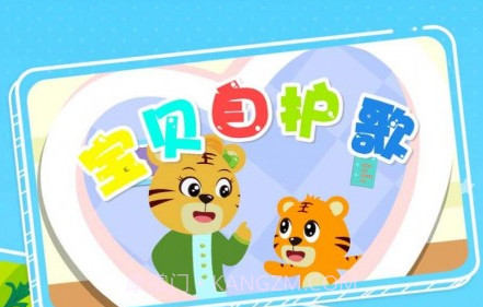 贝尔儿歌v1.0.18截图