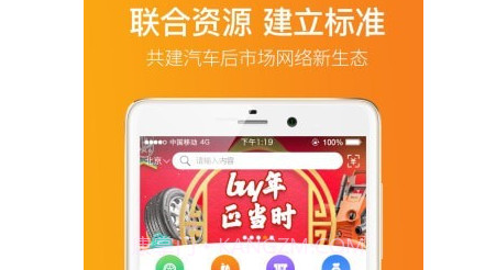 门店帮手v2.8.21截图