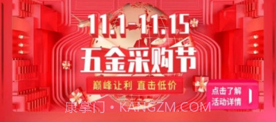 亚马帮商城v1.1.16截图