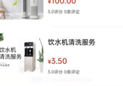 梦奇佳园v1.0.17截图