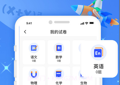 题查查v1.15截图