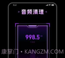 及时清理v1.0.13截图