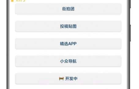 刻度空间v2.1.19截图