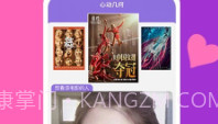 心动几何V1.0.14截图