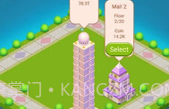 Trend购物中心V0.17截图