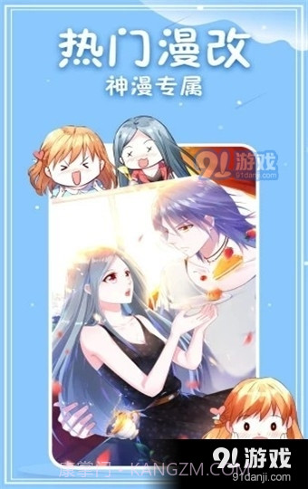 奇拉漫画1.13截图