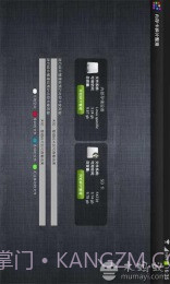 内存卡碎片整理5.15截图