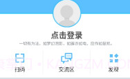 ipipi自动点击器V1.13截图