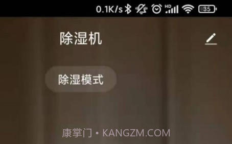 达氏智享1.0.21截图