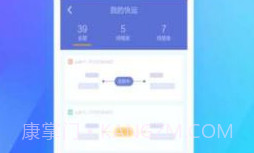 德邦快递单号查询v3.4.8.2V3.4.8.16截图