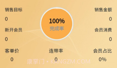 易加v1.0.14截图