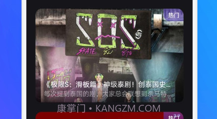 泰萌v1.18截图