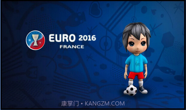 2016法国欧洲杯v1.12截图