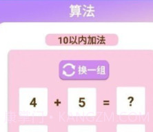 喜燕扫一扫v1.0.14截图