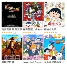 Hanime动漫在线观看v1.13截图