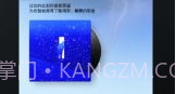 QQ音乐9.0版V1.9.9.14截图