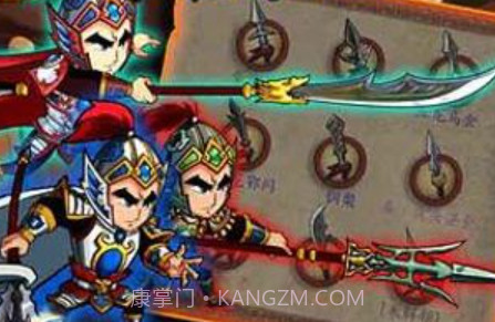 狂斩三国单机版v1.6.17截图