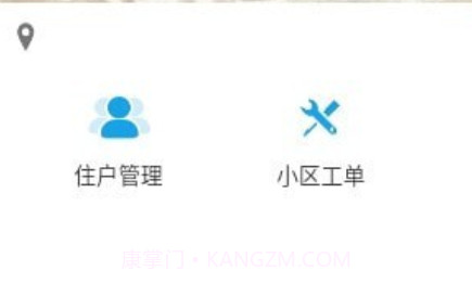 赣邻通服务中心v1.3.16截图