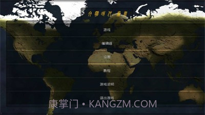 文明时代2中文版v1.13截图