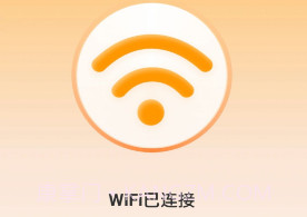 晴天WiFiv2.0.12截图