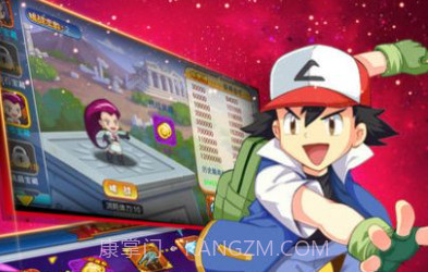宝可梦大冒险v1.0.14截图