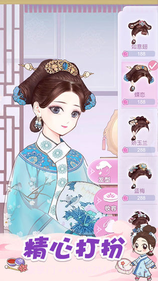 初恋糖果v2.3免费1.7截图
