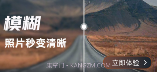 魔法消除笔视频除水印v1.16截图