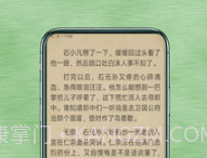 七兔小说v1.0.18截图