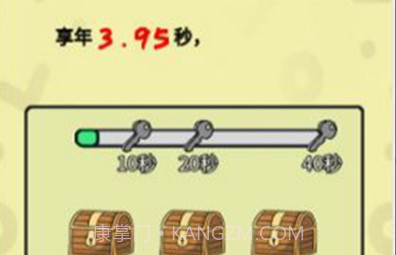 抓到你就完蛋了v1.14截图