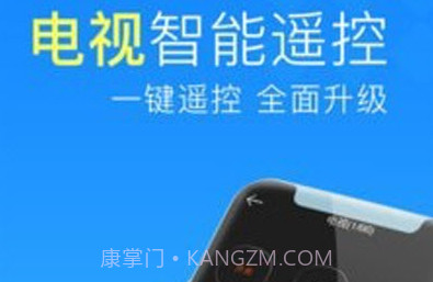 空调遥控器管家v1.0.19截图