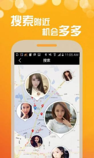 月夜同城社交平台5.9.22截图