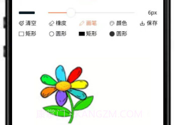 penry画板v1.0.18截图