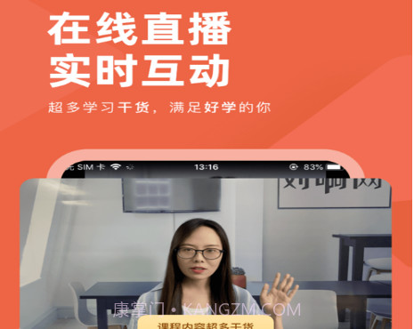 会计对题库v3.1.16截图