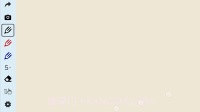 白板Prov1.0.14截图