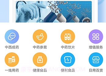 小药芄v1.0.11截图